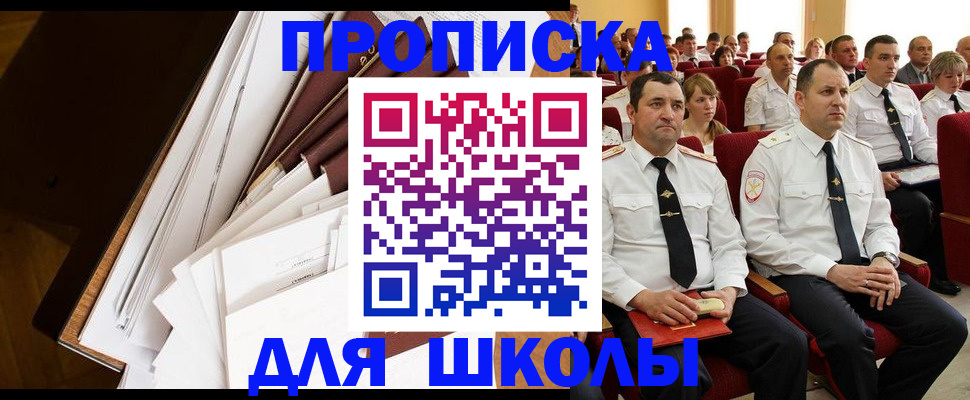 временная регистрация законно в Кирсанове